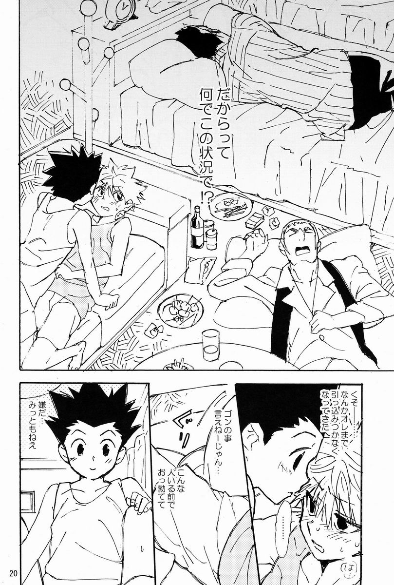 (C83) [Watagashi Maker (Tomiko)] LITTLE TOYBOX (Hunter x Hunter) page 19 full