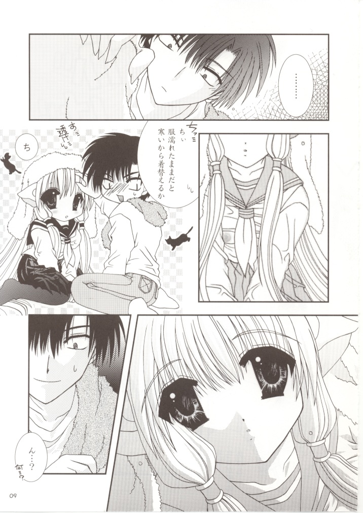 (Odekake Live in Sapporo Tsudome 10) [Neko Kinryouku (NekoNeko)] Chobitto LOVE (Chobits) page 8 full