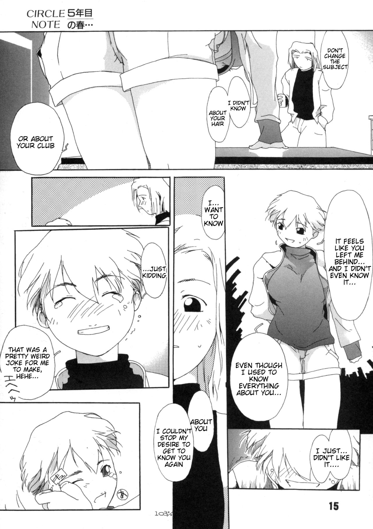 (C67) [AXZ (Ash Yokoshima)] Tanpatsu Yuugi Ch. 1-2 [English] [Tigoris Translates] page 16 full