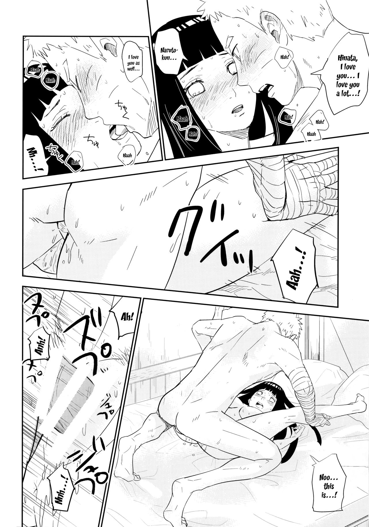 (Oshinobi Date) [Festival! (Fes)] PRESENT (Naruto) [English] [EHCOVE] page 49 full