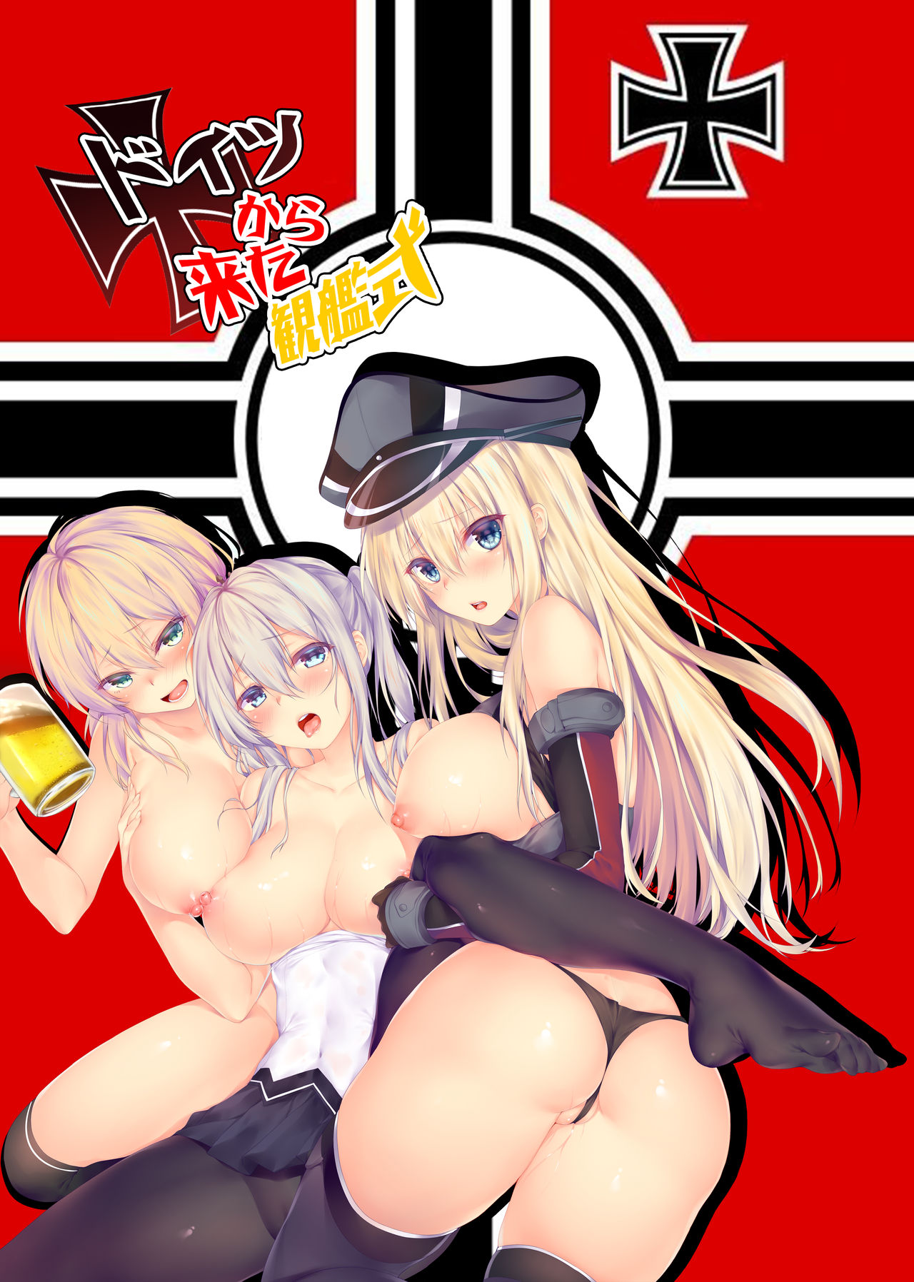 [Moe Hime Rengou (obiwan, xin)] Kantai Carnival 6 -Doitsu kara Kita Kankanshiki- (Kantai Collection -KanColle-) [Digital] page 2 full