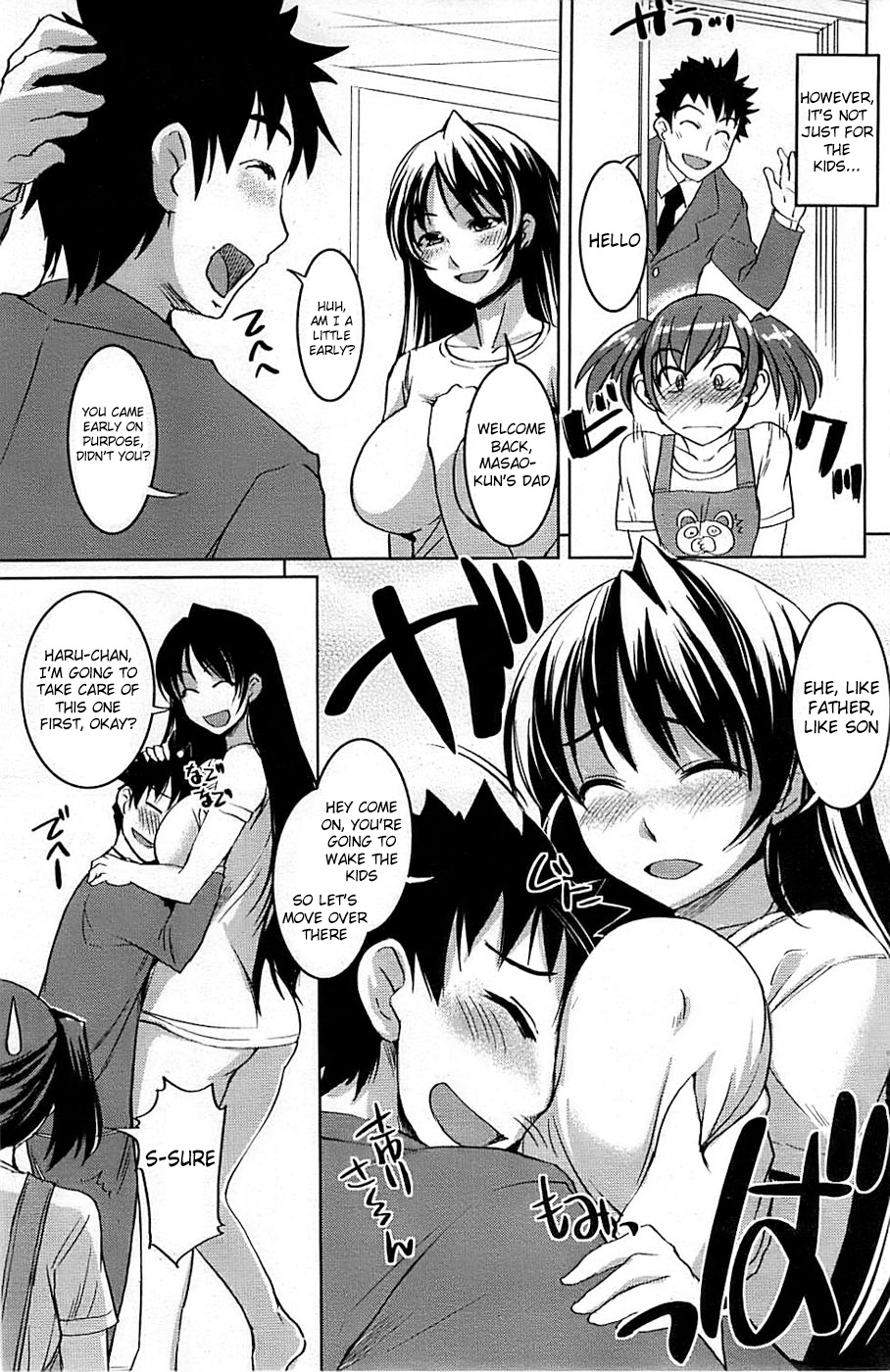 [Bosshi] This is a Carefree Daycare [ ENG][RyuuTama] page 5 full