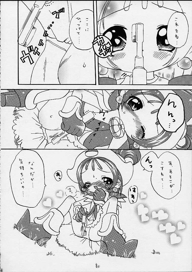 (CR27) [Märchen BOX (Various)] DoReMi Paradise 4 (Ojamajo Doremi) page 6 full