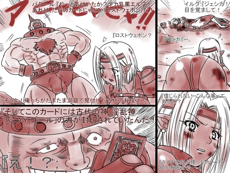 [Niji no Hakobune (Aoi Chime)] Comic Haiboku Hime [Digital] page 46 full