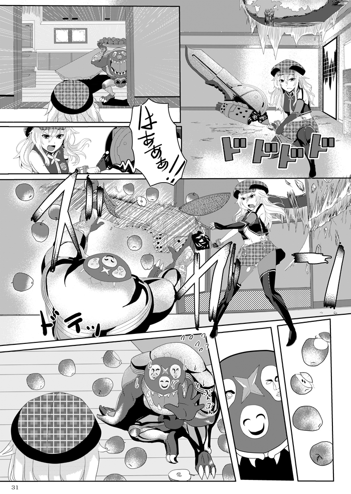 [G PEN (Feccso)] COMPULSION EATER (God Eater) [Digital] page 30 full