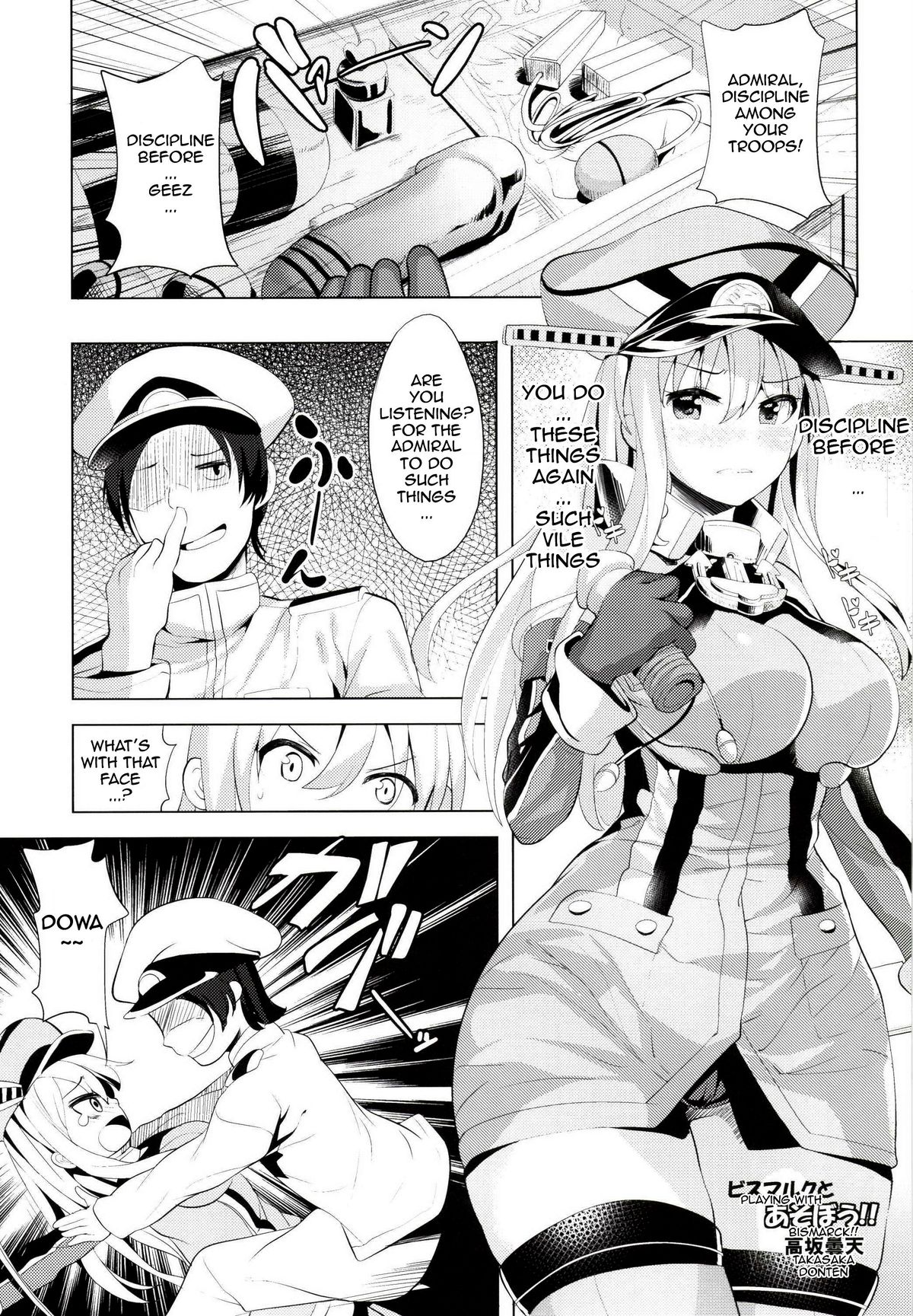 [Sweet Avenue (Kaduchi, Omegane, Takasaka Donten)] SEX UND BISMARCK (Kantai Collection -KanColle-) [English] {doujin-moe.us} [Digital] page 12 full