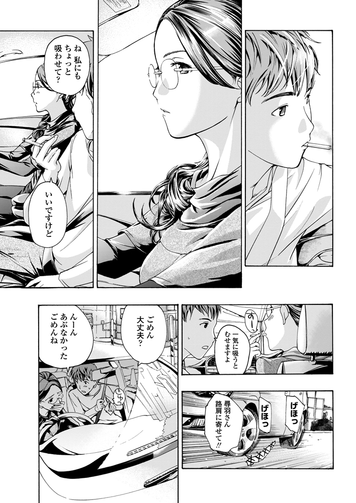 COMIC Penguin Club Sanzokuban 2012-12 [Digital] page 34 full