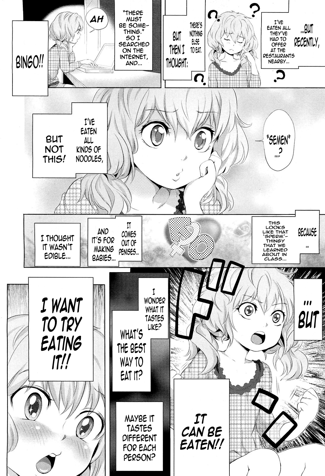 [Ootsuka Reika] Dororicchu (COMIC LO 2012-06) [English] =TV= page 6 full