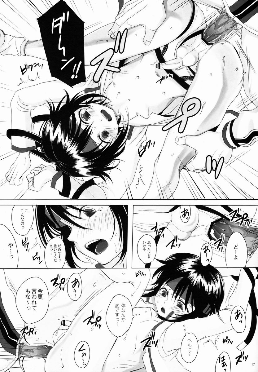 (Shota Scratch 20) [GJ-X (yk)] Danzen! (Prince of Tennis) page 16 full