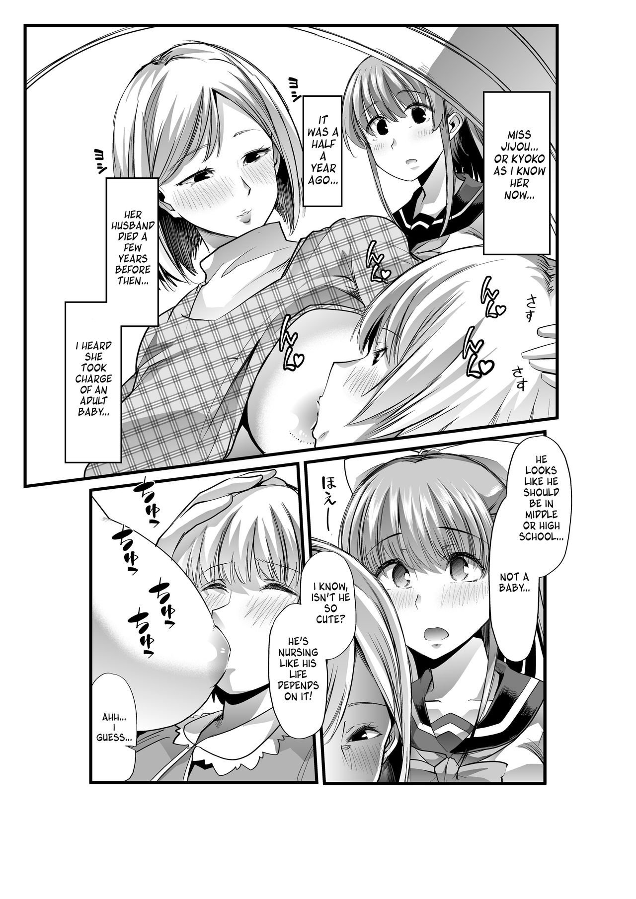 [Team Harenchi (Goya)] Mama to? ~Osanpo Shikoshiko to Onee-chan no Kuchiutsushi Milk~ [English] [Digital] page 6 full