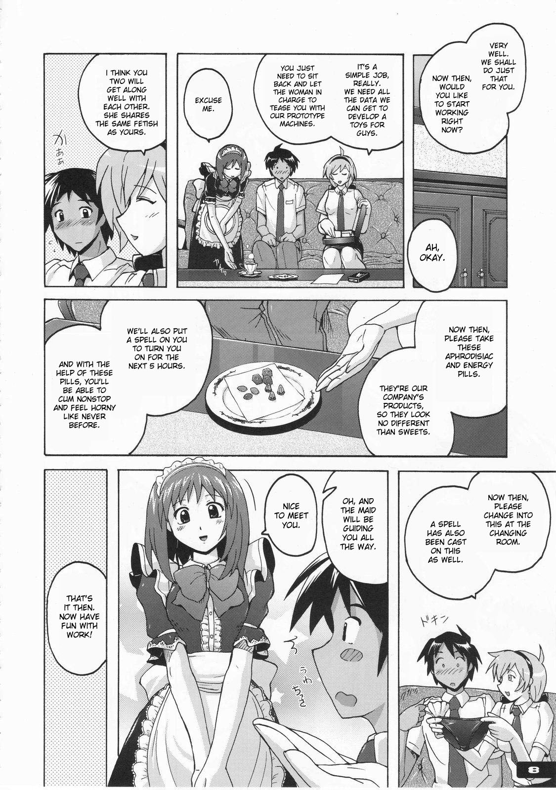 (C76) [Nyanko Batake] Pitapita Kyouei Pantsu [English] page 7 full