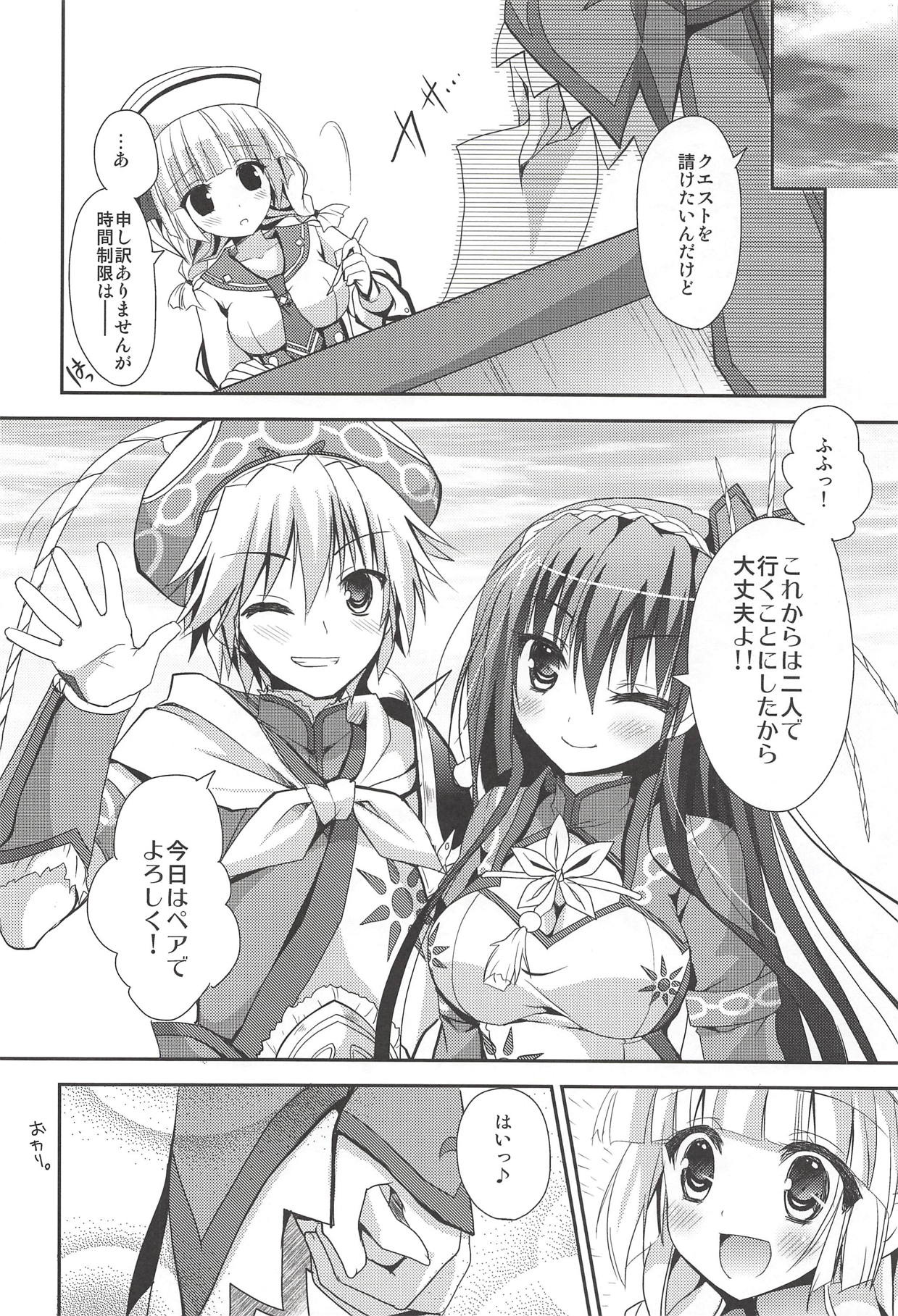 (COMIC1☆7) [Ryuknigthia (Kiduki Erika)] Hantakko 7 (Monster Hunter) page 19 full