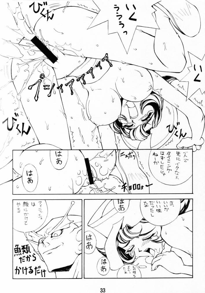 (C51) [Pink Cat's Garden (PAO, Titikuro Sanbo)] FASTER, PUSSYCAT! KILL! KILL! (Various) page 32 full