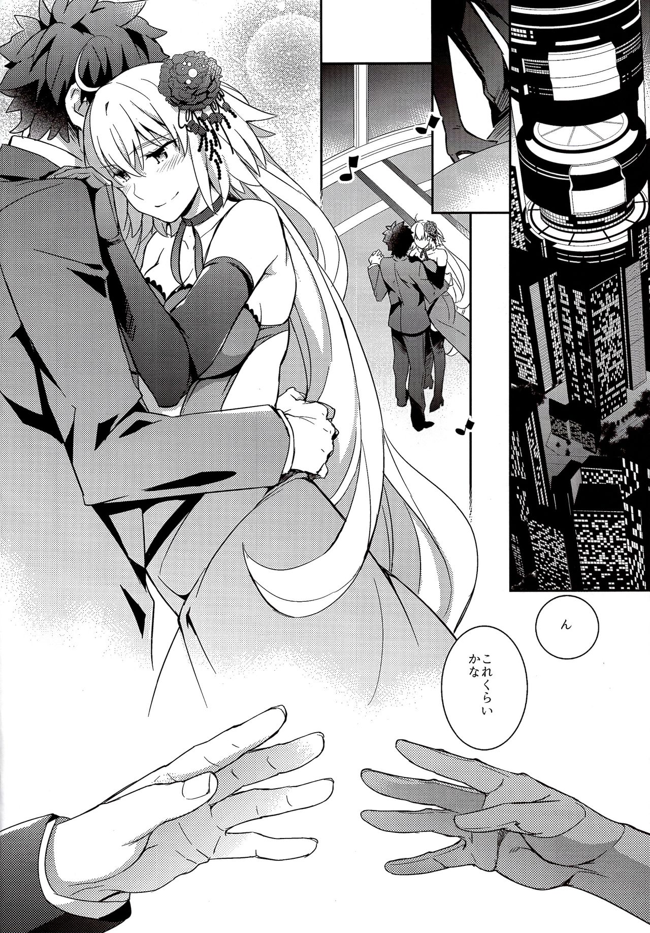 (COMIC1☆11) [Crazy9 (Ichitaka)] C9-29 W Alter-chan to (Fate/Grand Order) page 24 full