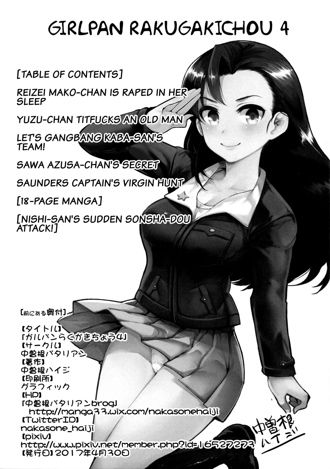 (COMIC1☆11) [Nakasone Battalion (Nakasone Haiji)] GirlPan Rakugakichou 4 (Girls und Panzer) [English] {doujins.com} page 2 full