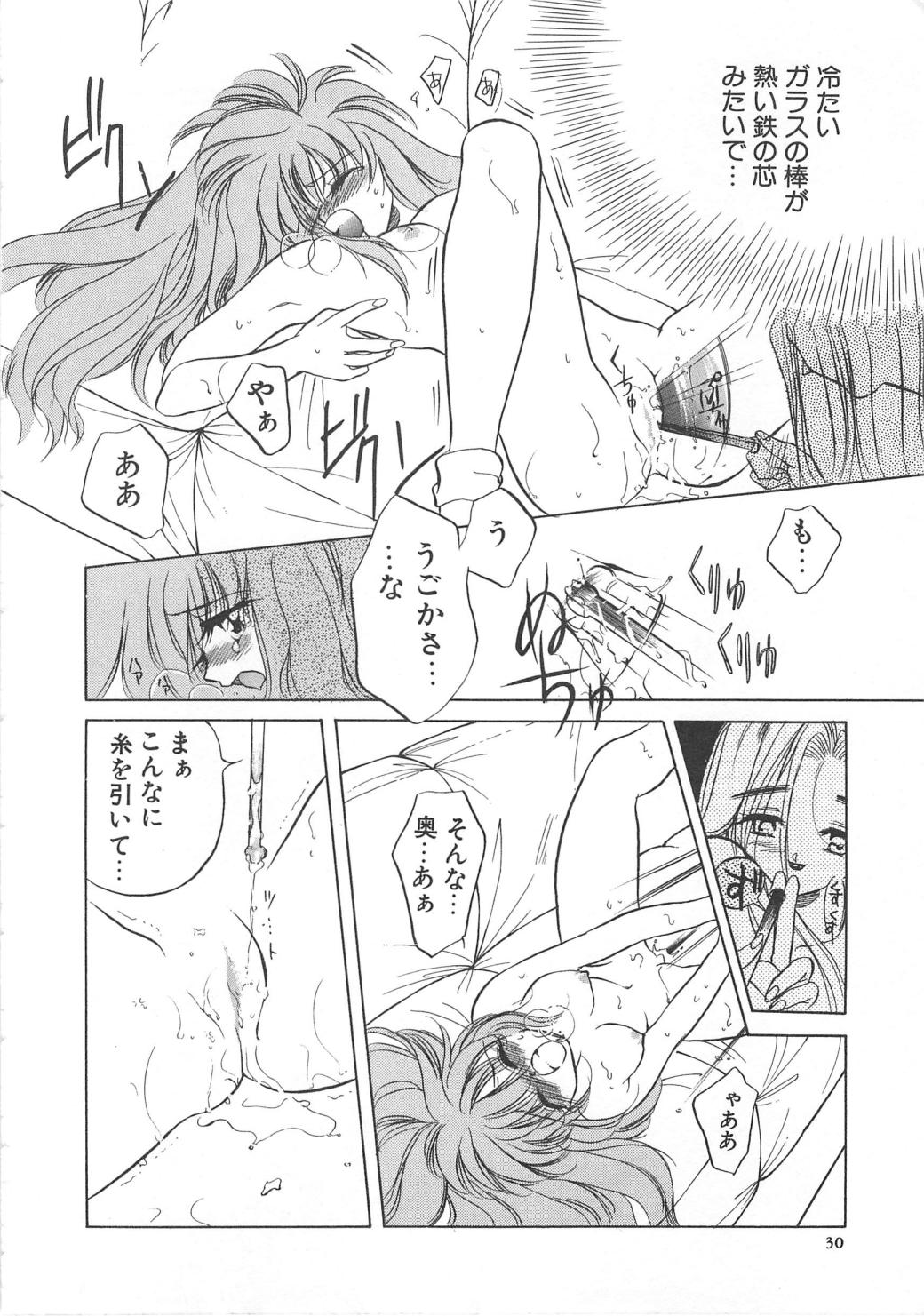 [Tokaidow Micty] Water Fruit page 30 full