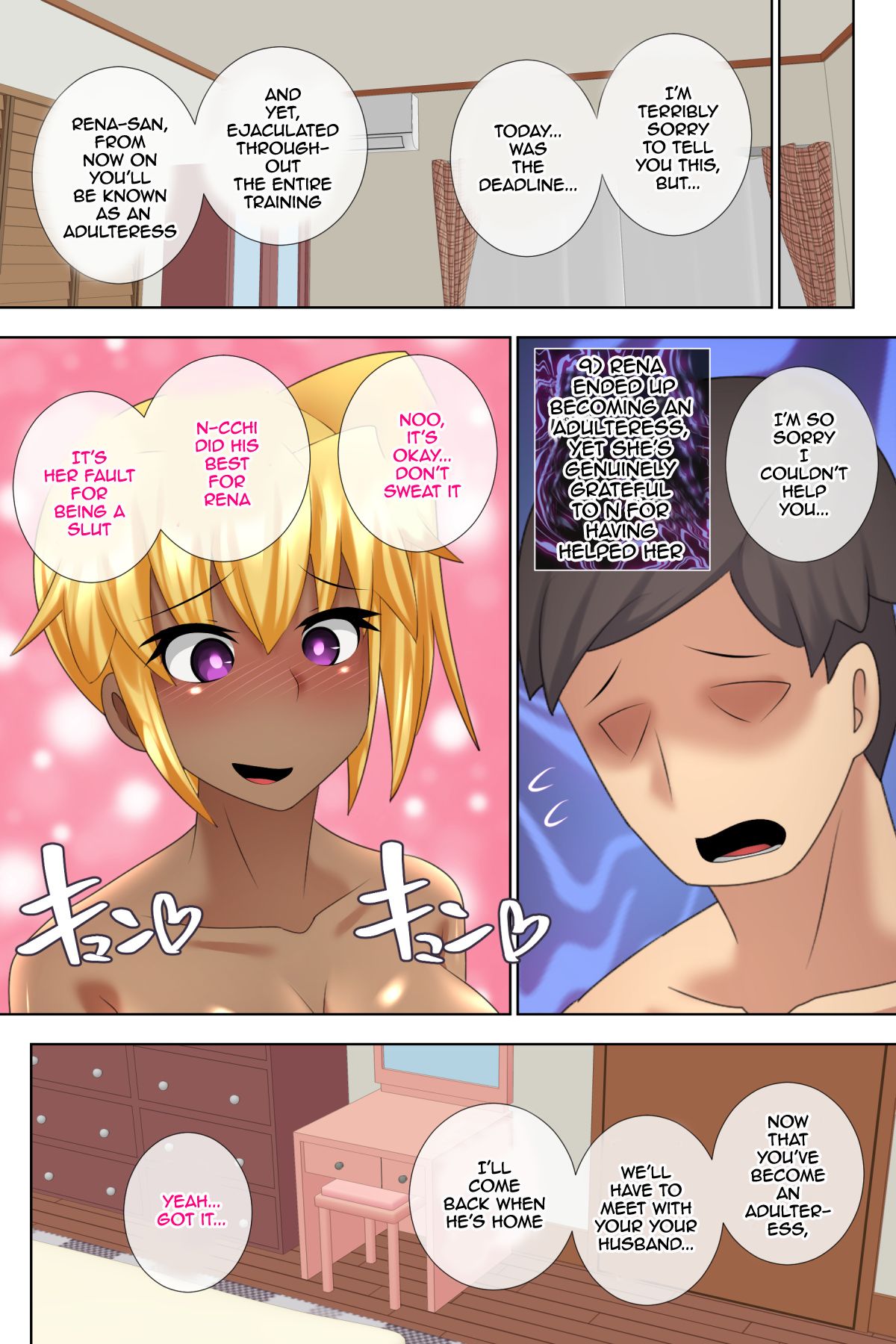 [Muttumuu] Gal-zuma Saimin Inpu Test [English] [Harasho Project] page 16 full