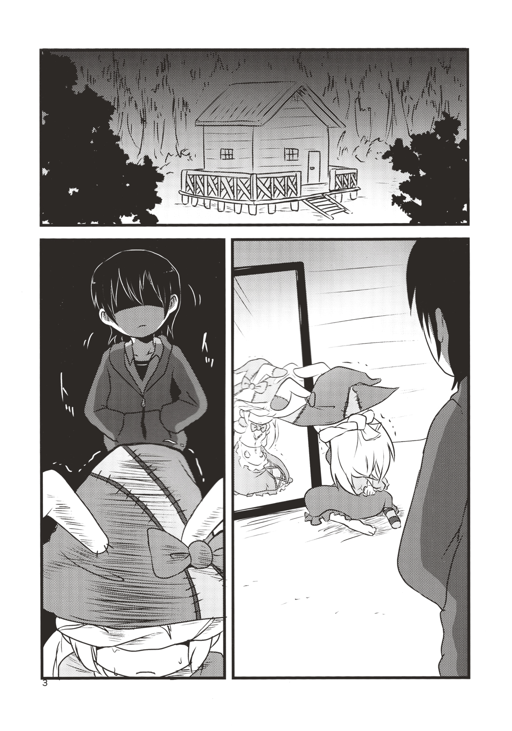 (C86) [02 (Harasaki)] Yume de Aimashou! (Irisu Syndrome!) page 2 full