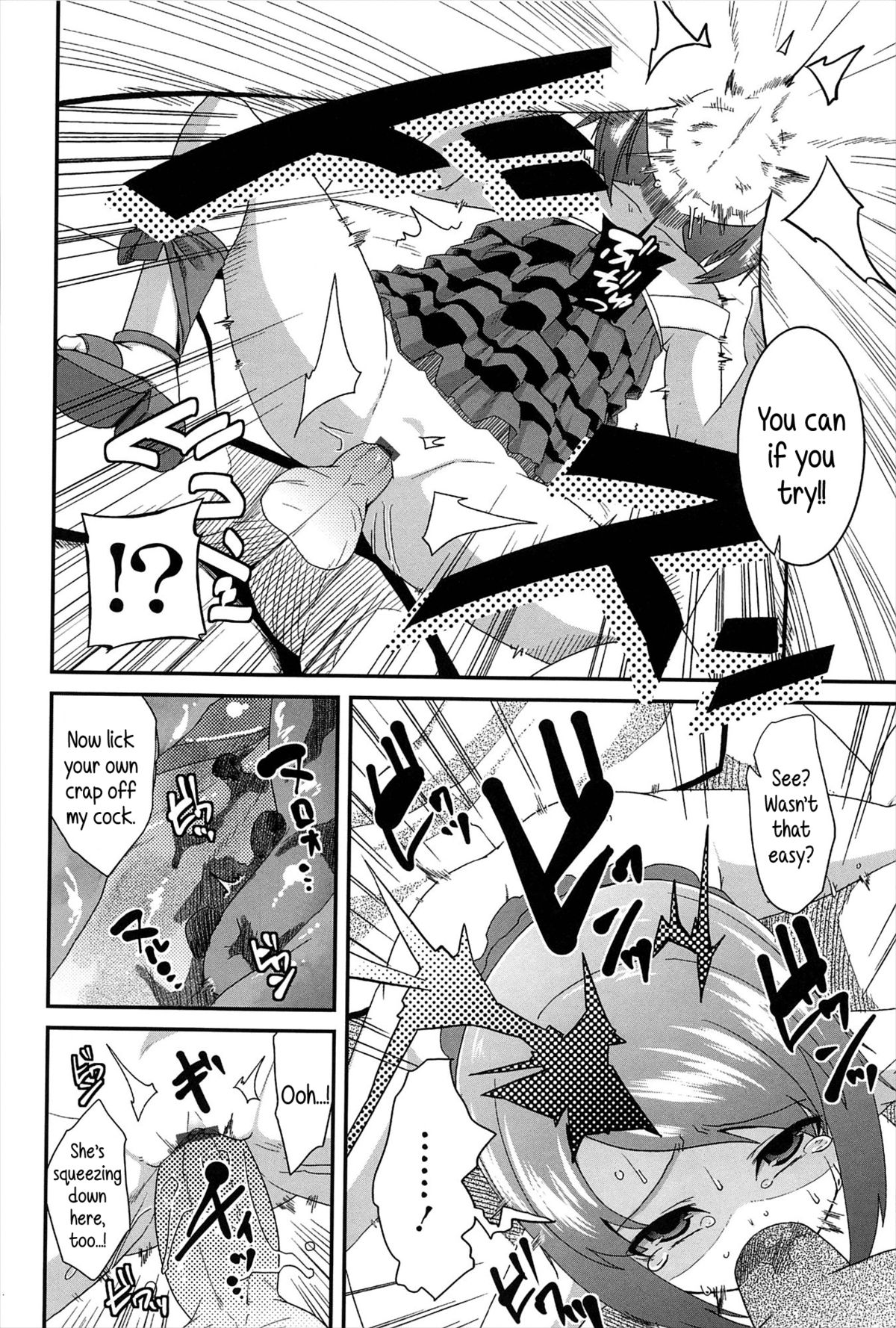 [Maeshima Ryou] Petit Enkibou JS6 l Mini Online Compensated Dating JS6 (Vanilla Essence) [English] {5 a.m.} page 12 full