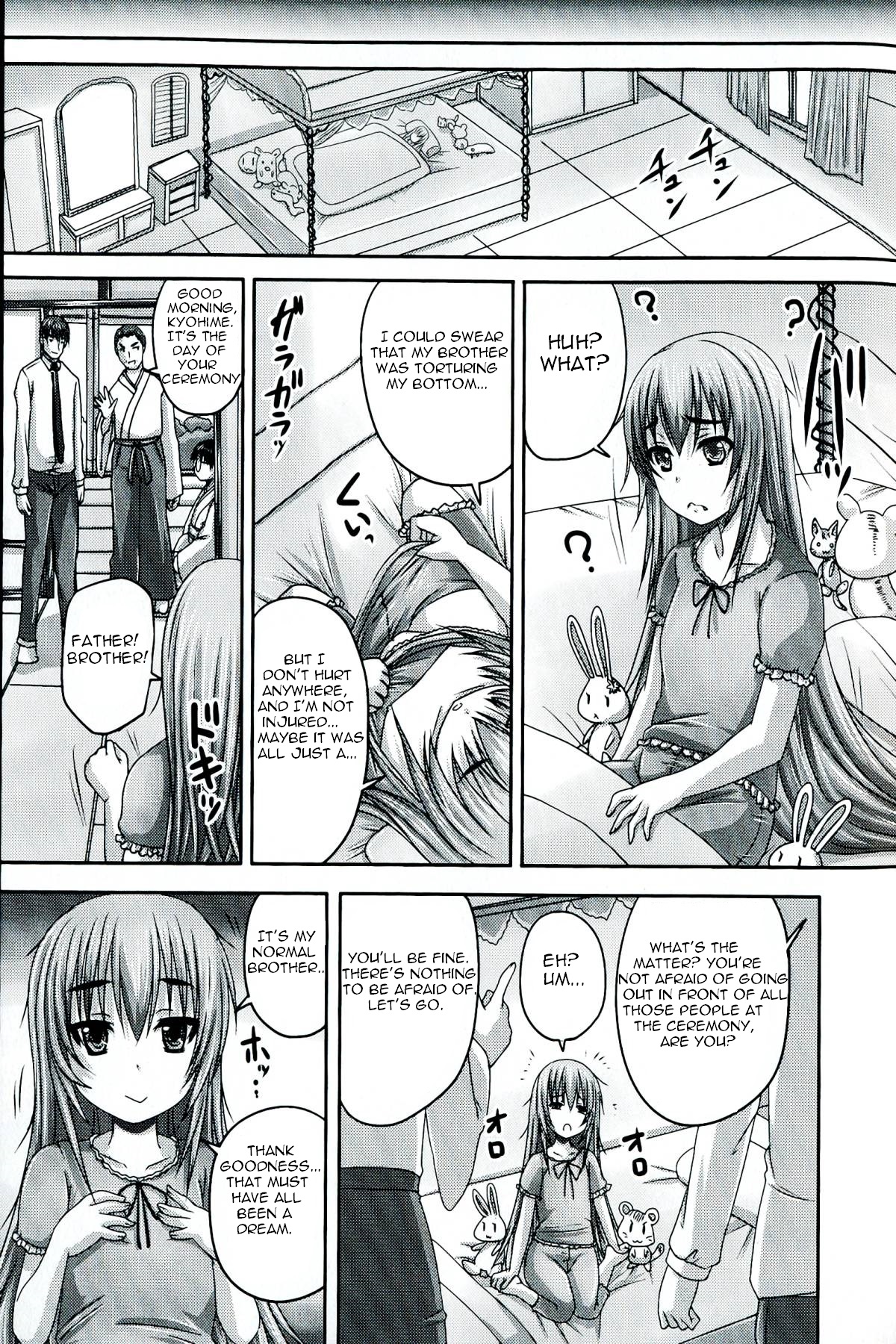 [Nozarashi Satoru] Do S na Hime wa Kegasareru Rei -Zenpen- (Do S na Hime wa Kegasareru - Inga no Shou -) [English] =StatisticallyNP= page 19 full