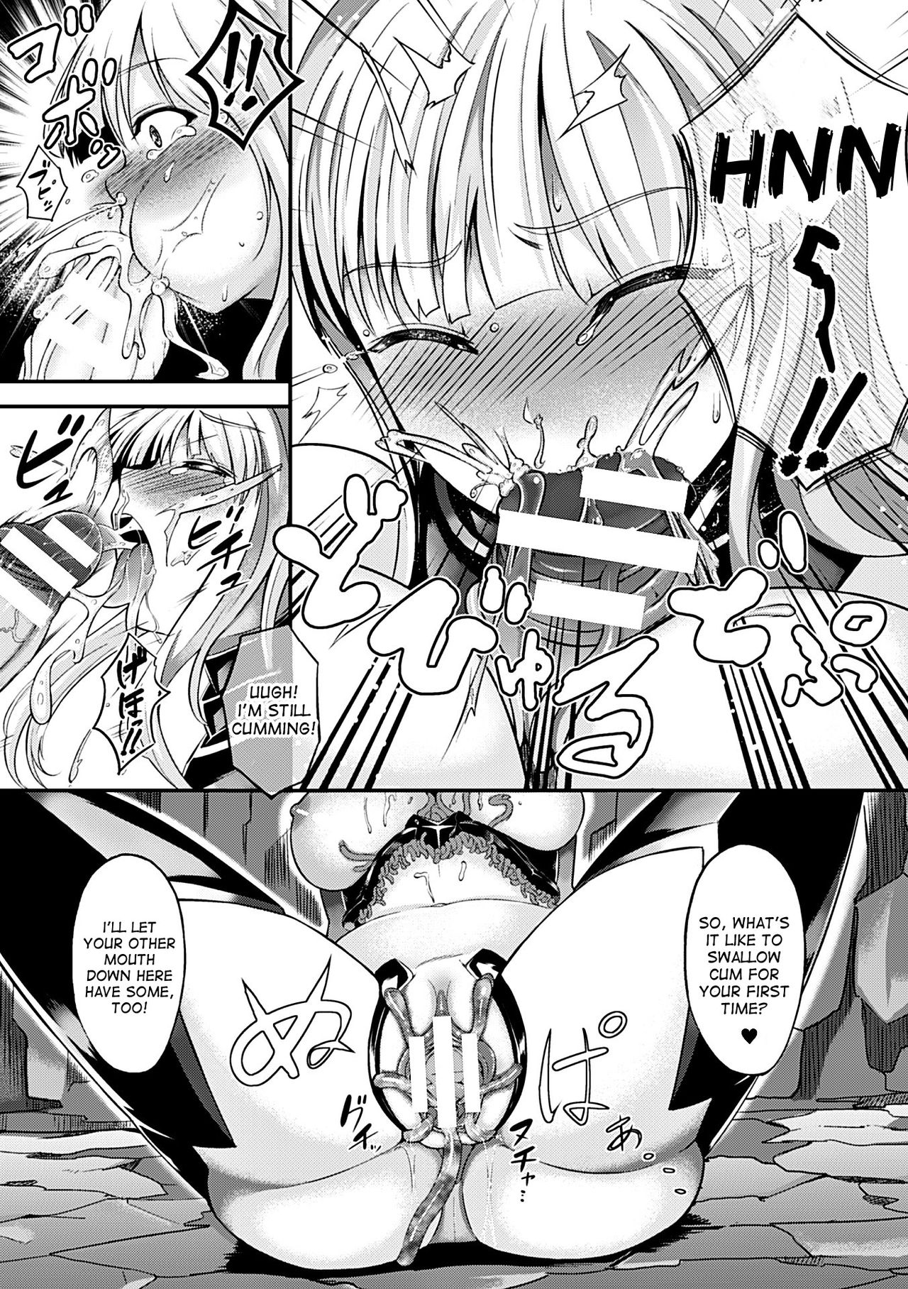 [Vuttya] Daraku Kishi Iria ~Koakuma no Wana~ | Fallen Knight Iria (Heroine Pinch Vol. 7) [English] [desudesu] [Digital] page 13 full