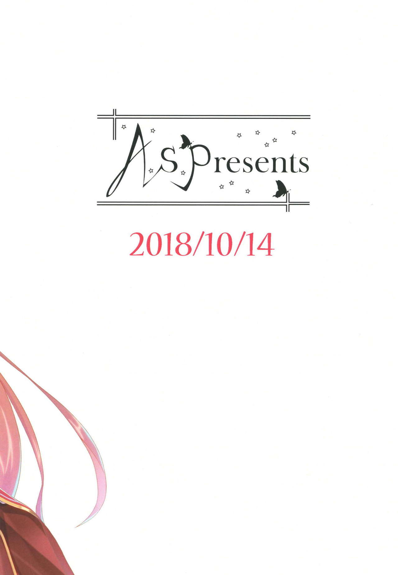 (COMIC1☆14) [A.S.Presents (Kanzaki Alia)] Kimi to Nozomu Koto (Princess Connect! Re:Dive) page 22 full