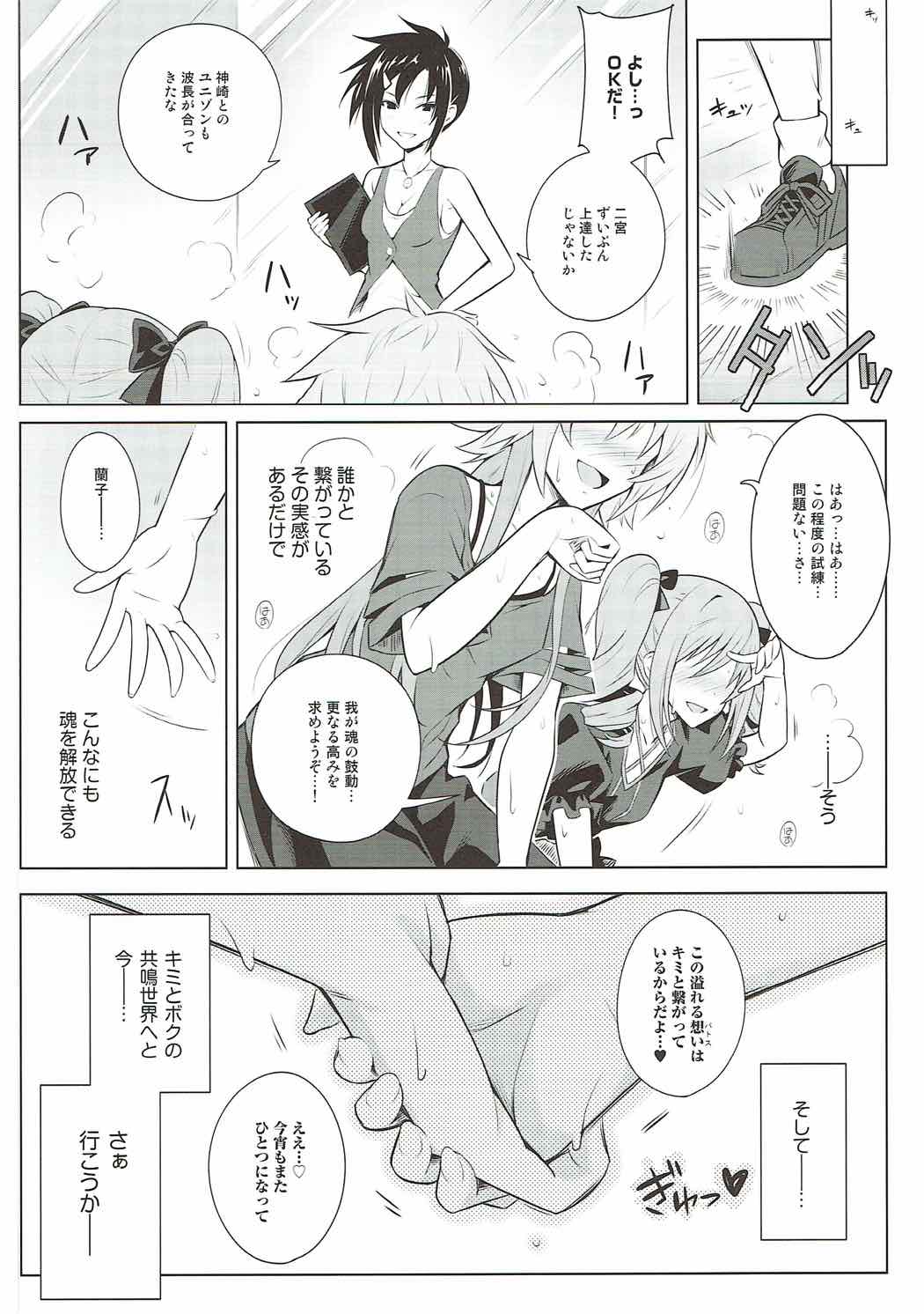 (C92) [tomatohouse-905's room (Urabi)] The Resonant Notes -Kyoumei Sekai no Senritsu Fuchou- (THE IDOLM@STER CINDERELLA GIRLS) page 19 full