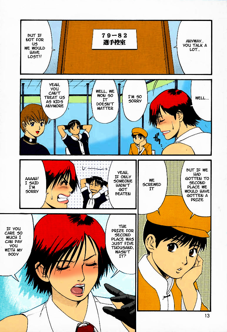 (C59) [Saigado] The Yuri & Friends 2000 (King of Fighters) [English] [Colorized] [Decensored] page 12 full