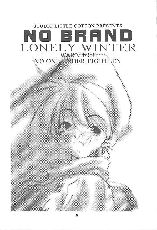 (C51) [Hiasobi Club (Fumizuki Kou)] NO BRAND LONELY WINTER page 2 full