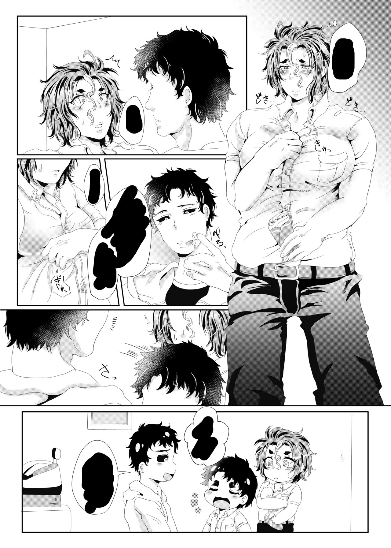 [Fukugou Marjoram (Sonokawa Sono)] Sekai de Ichiban Bonyuu ga Deru Rugby Bu Captain no Bonyuu Crepe - The World's Greatest Milk Producer's Breast Milk Crepe (ALL OUT!!) [Digital] page 20 full