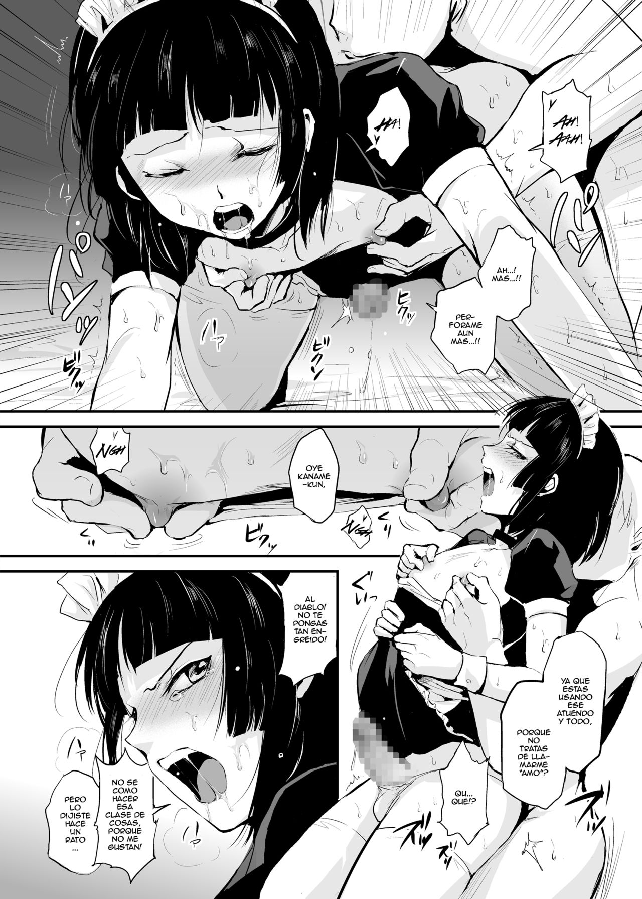 Kaname 03 page 17 full