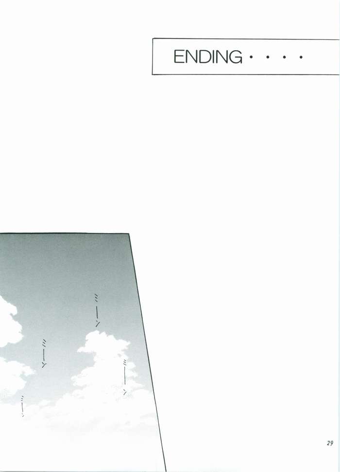 (C68) [Reongumi (Reon Kaneda)] HONEY BABY (Gundam SEED DESTINY) page 28 full