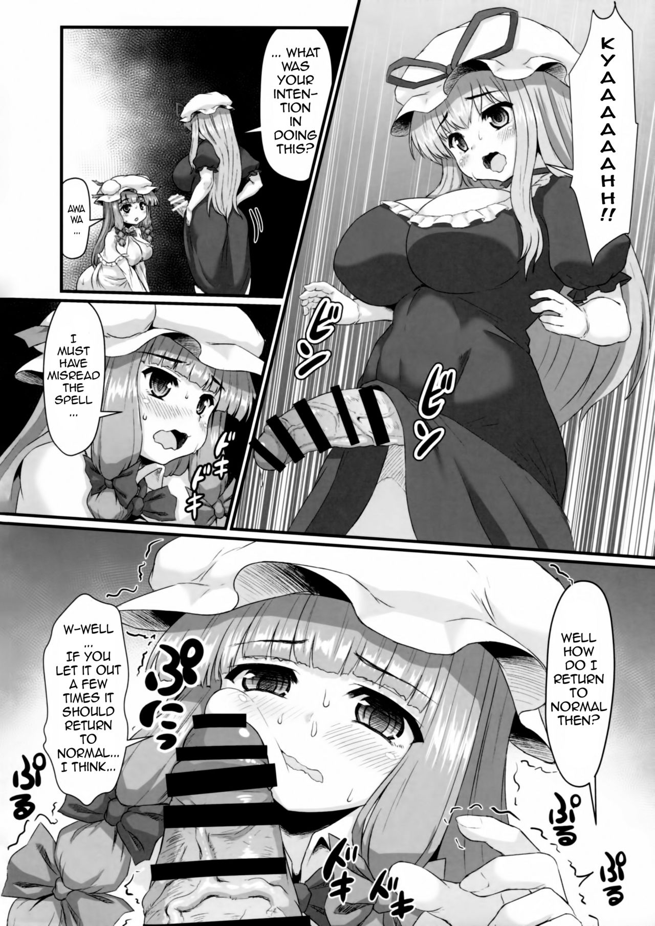 [Garigarigari (Himadara)] Patchouli no Shiriana Bon | A Book About Patchouli's Asshole. (Touhou Project) [English] [EHCOVE] page 31 full
