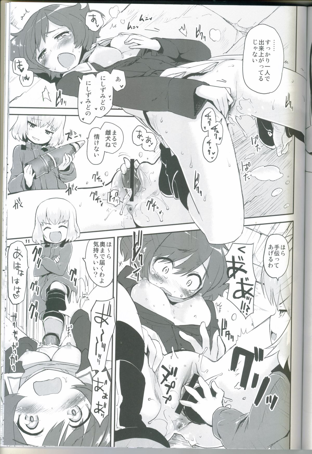 (COMIC1☆7) [Peθ (Mozu)] The General Frost Has Come! (Girls und Panzer) page 10 full