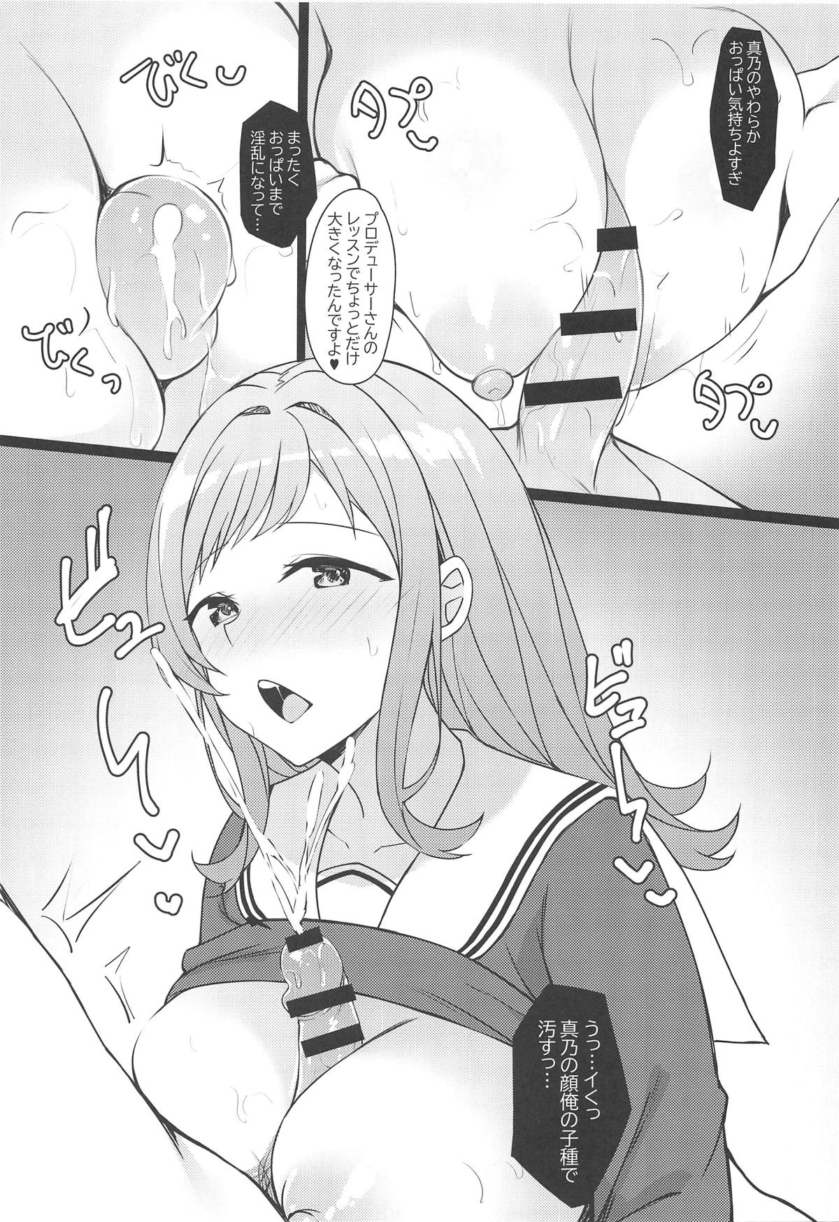 (C96) [Toratepotto (Tetora)] Mano-chan to H na Koto Shichau Hon (THE iDOLM@STER: Shiny Colors) page 9 full