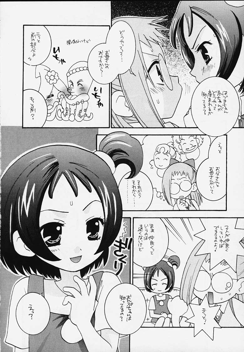 (CR27) [Category Killer (Kiyoka)] Ojamajo Doremi Donburi (Ojamajo Doremi) page 40 full