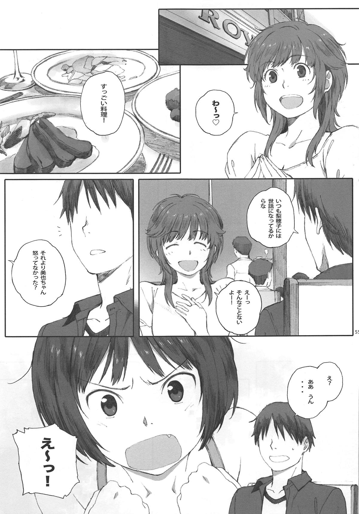 (COMIC1☆15) [Kansai Orange (Arai Kei)] Happy Life Soushuuhen (Amagami) page 54 full