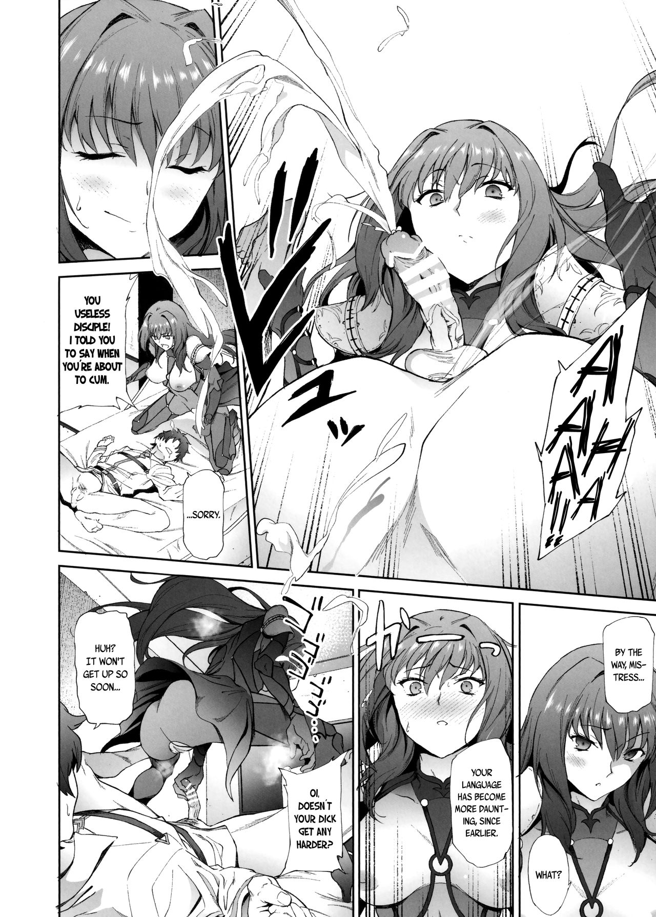 (COMIC1☆11) [EXTENDED PART (Endo Yoshiki)] Scathach-shishou ni Okasareru Hon (Fate/Grand Order) [English] [EHCOVE] page 13 full