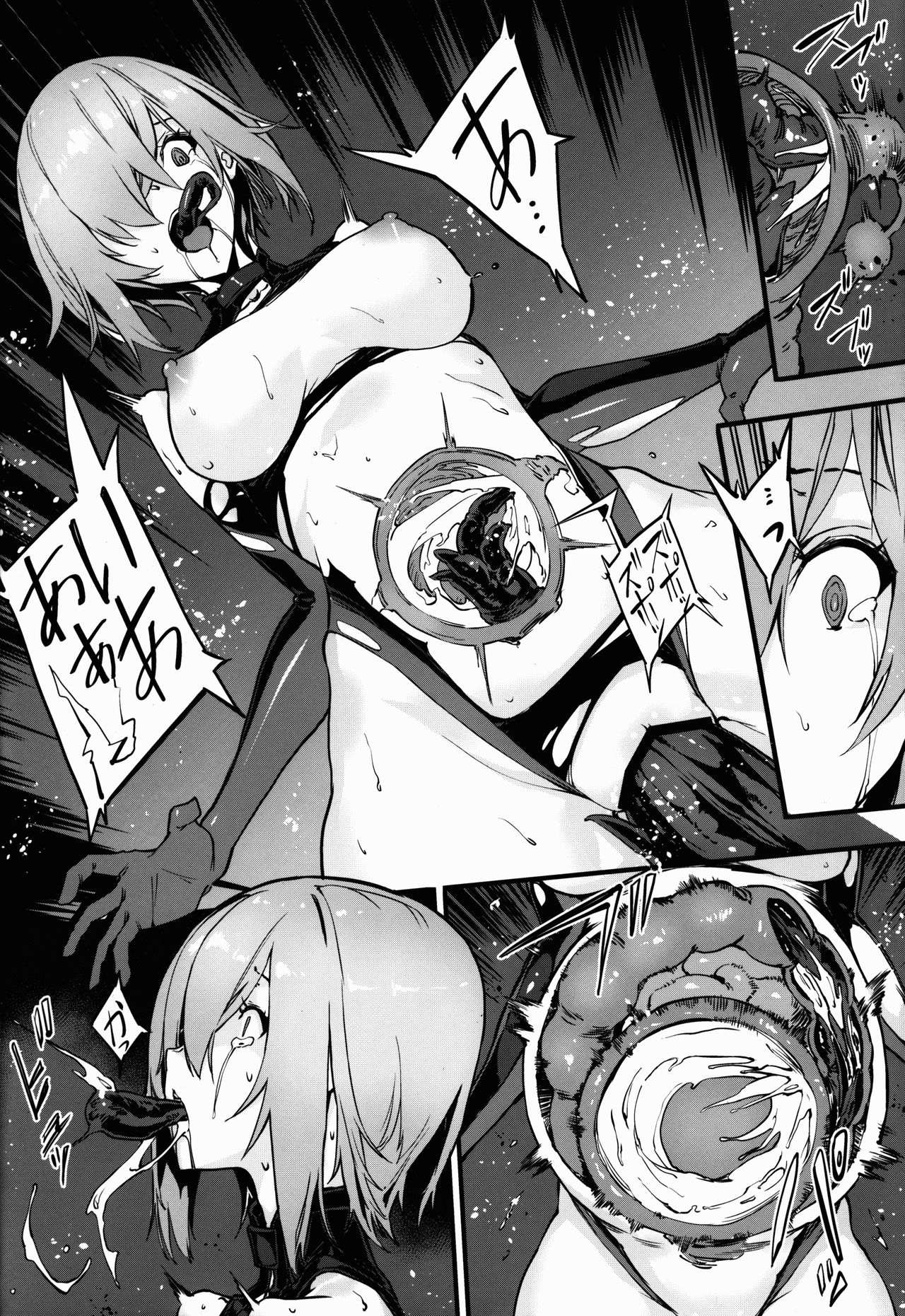 (C95) [Kenja Time (Zutta)] Bad End Catharsis Vol. 12 (Fate/Grand Order) page 10 full