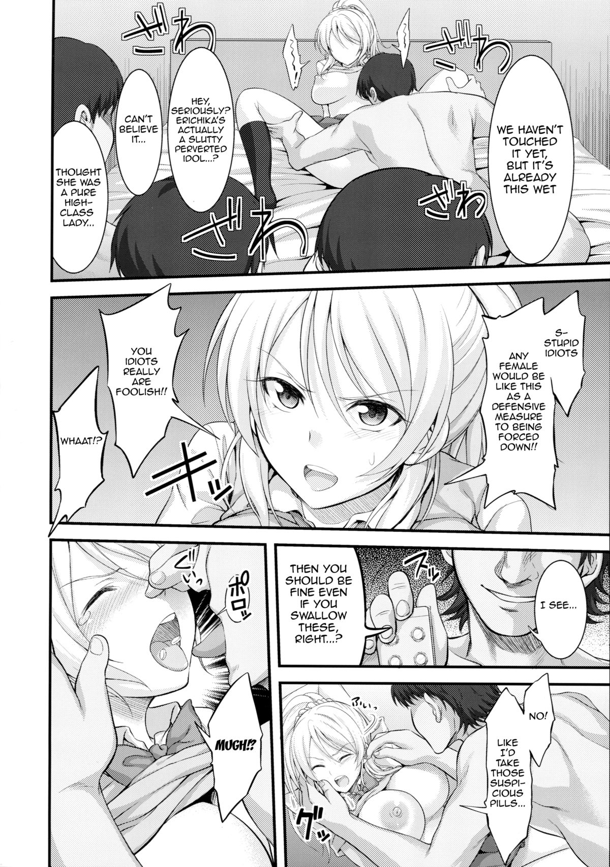 (SC65) [Kuusou Banana (Nashiru)] Kankin, Rinkan, Erichika | Confinement Gangbang Erichika (Love Live!) [English] [doujin-moe.us] page 7 full