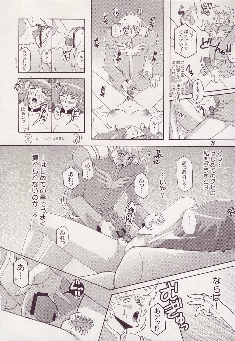 [Studio Mizuyokan (Higashitotsuka Rai Suta)] Spiral B2 (Gundam ZZ) page 28 full