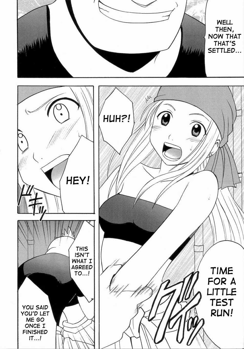 [Crimson Comics (Crimson)] Fusagareta Deguchi | Blocked Exit (Fullmetal Alchemist) [English] [SaHa] page 7 full