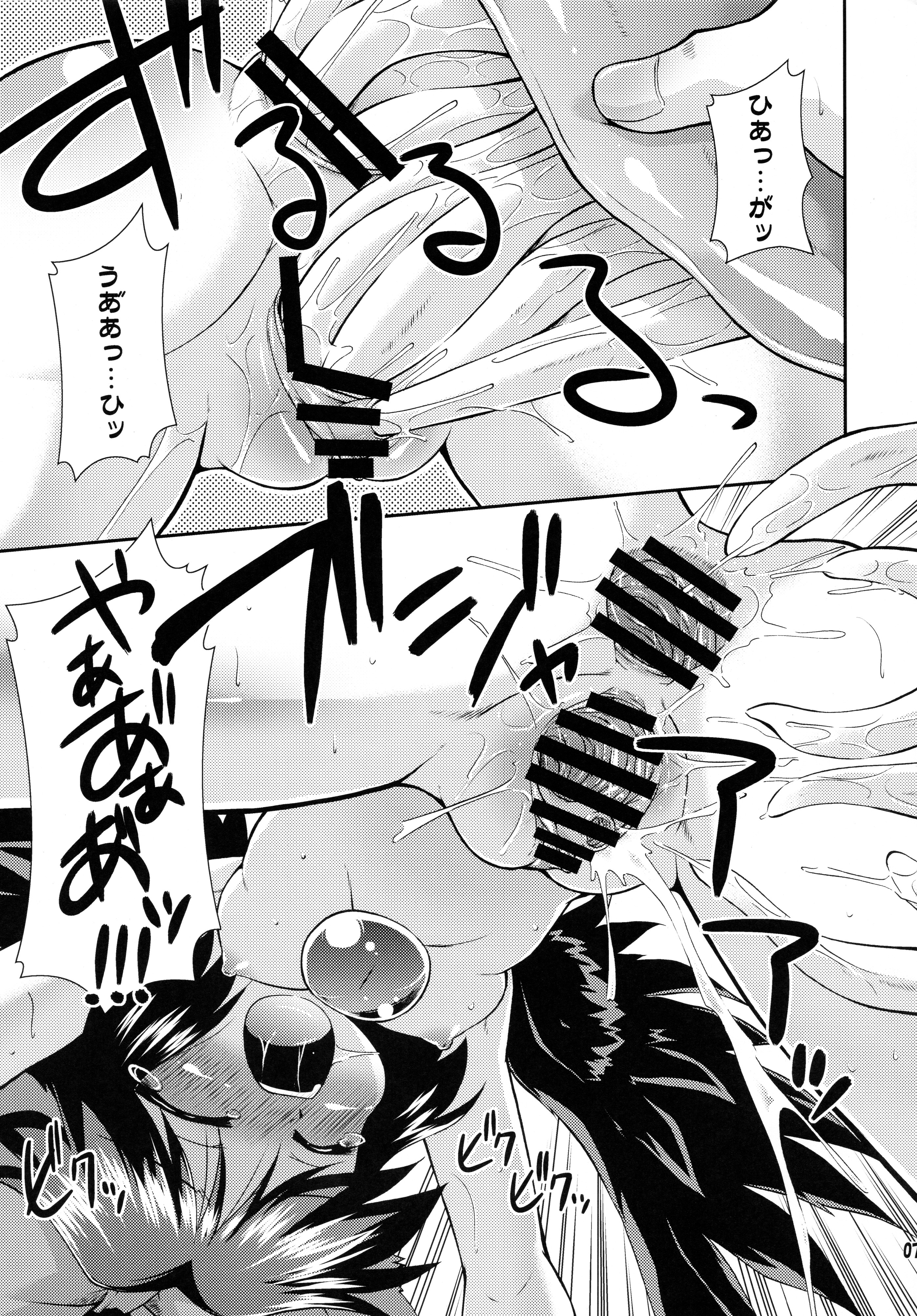 (Reitaisai 6) [Saihate-Kukan (Hino Hino)] Super Karasu Time (Touhou Project) page 6 full