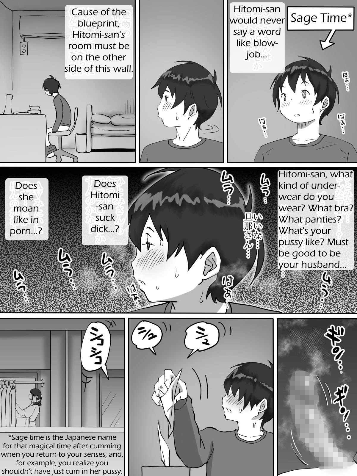 [Ailail (Ail)] Boku ni SeFri ga Dekita Riyuu ~Otonari no Hitozuma Hen~ | How I Made Sex Friends ~The Neighbor's Wife~ [English] {KittyKatMan} page 12 full