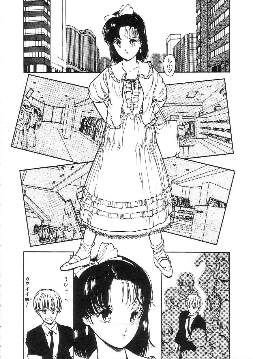 [Tonami Muka] 100% Pure Lady page 38 full