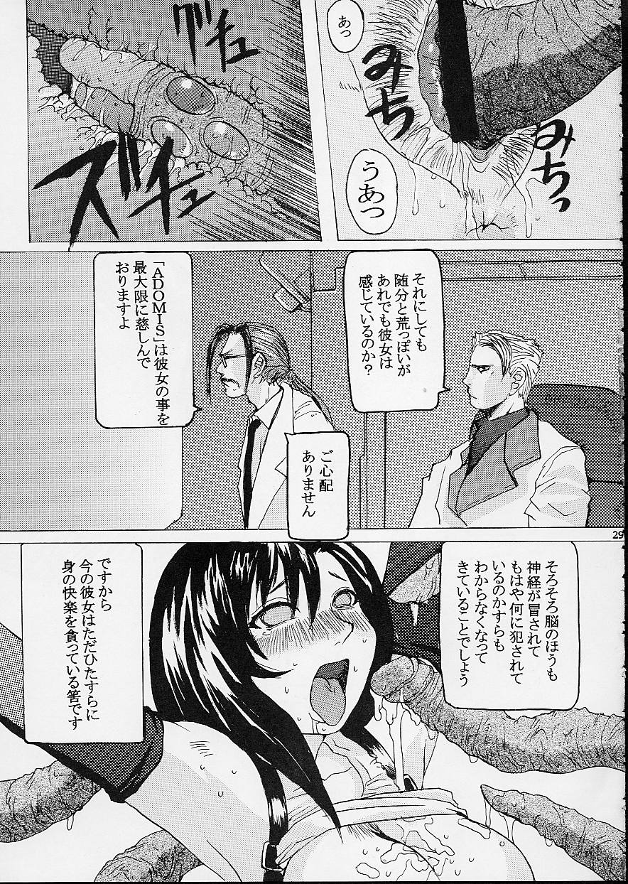 (C62) [Bakunyu Fullnerson (Kokuryuugan)] Off Limits (Final Fantasy VII) page 30 full