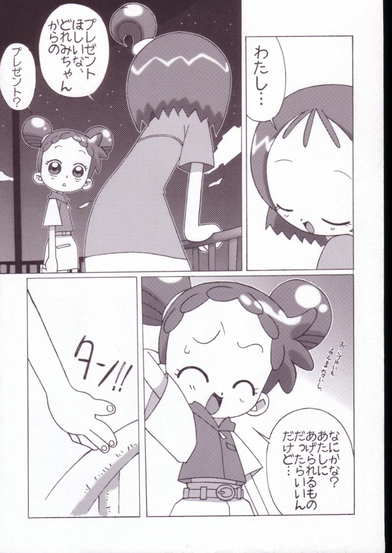 (Puniket 7) [Circle Heron (Shiramayumi)] Magejun VALUESTAR (Ojamajo Doremi) page 11 full