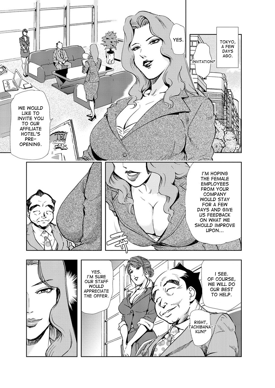 [Misaki Yukihiro] Nikuhisyo Yukiko ch. 23 [English] [desudesu] page 2 full