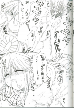 [AKABEi SOFT (Alpha)] Leona, Hajimete (King of Fighters) - page 12