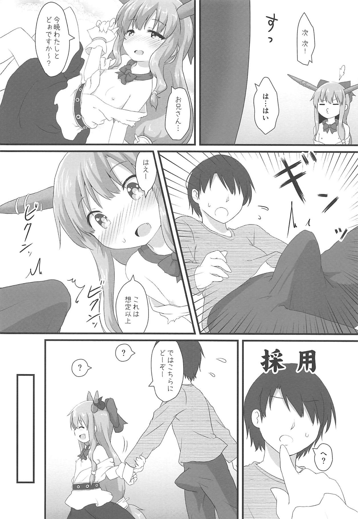 (Reitaisai 16) [Gainamon (Natsu no Koucha)] Kanbi na 〇〇 wa Ikaga desu ka? (Touhou Project) page 5 full